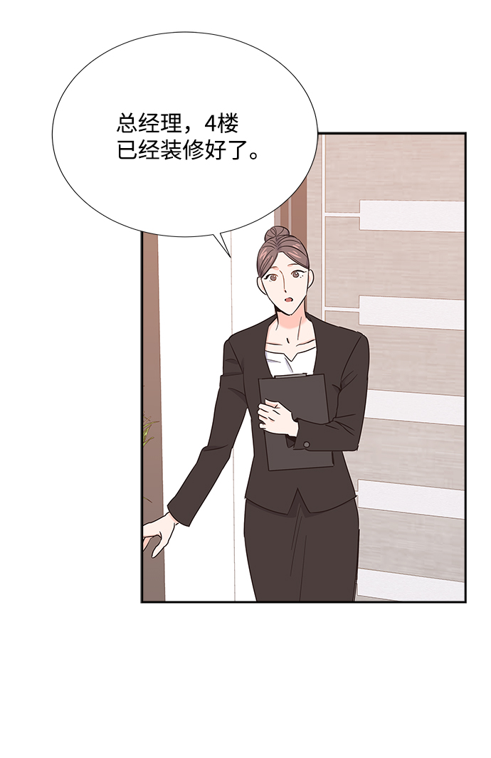 第15话45
