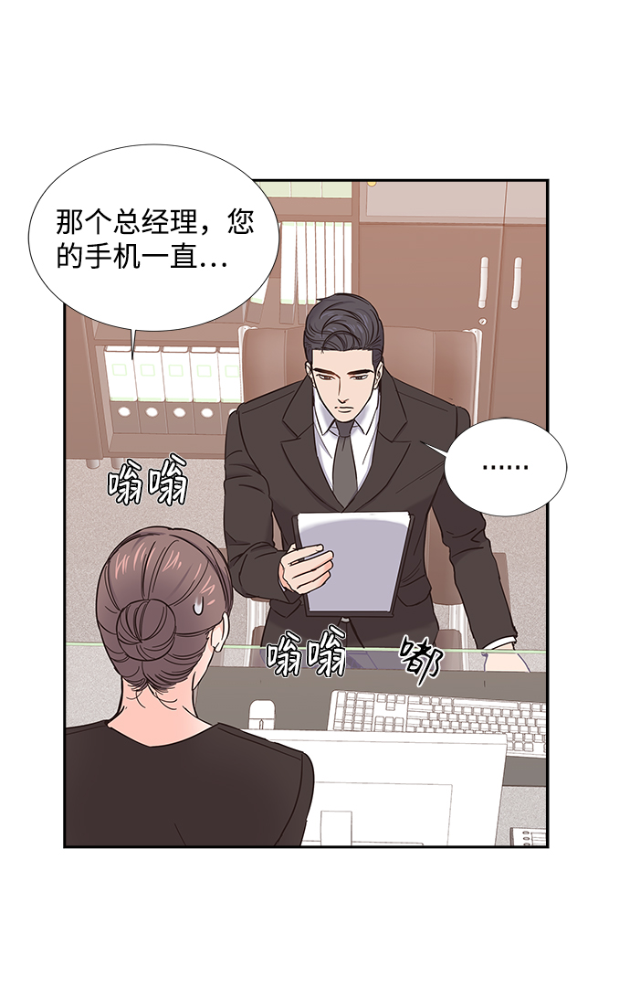 第15话54