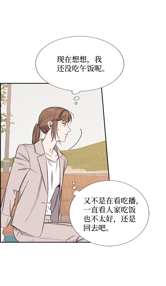 第15话8