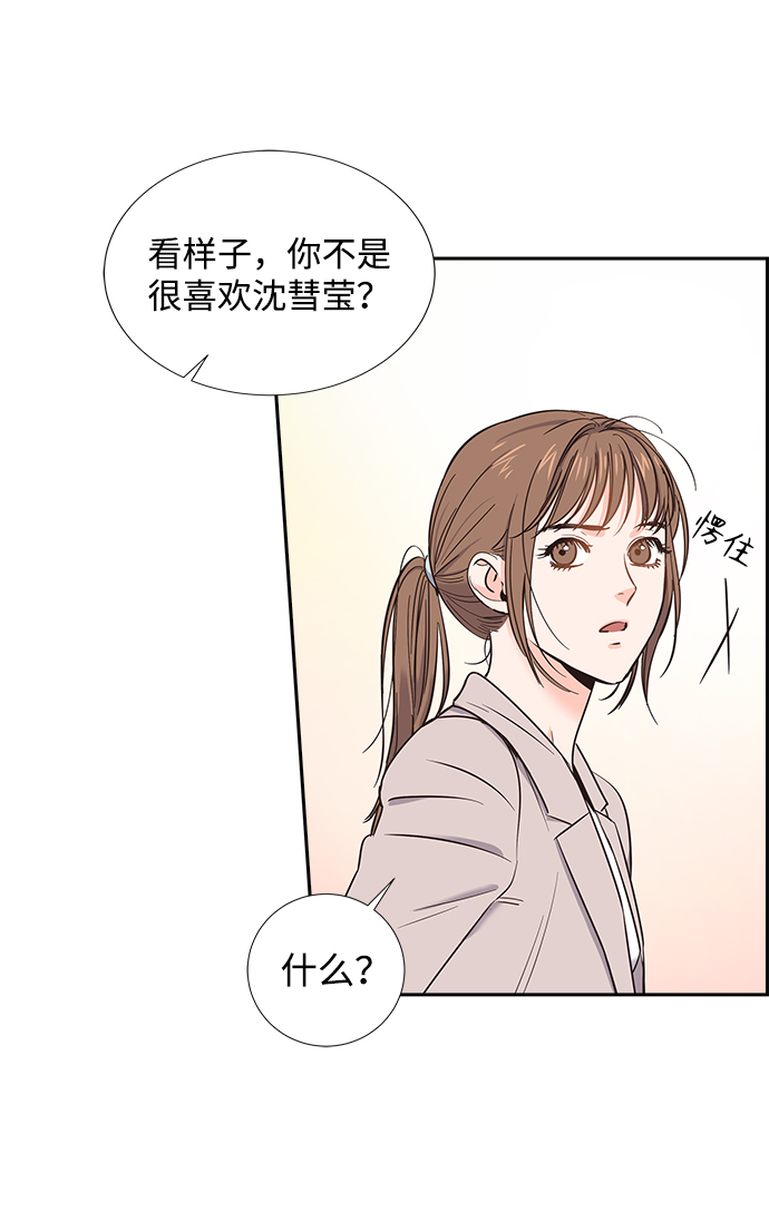 第15话9