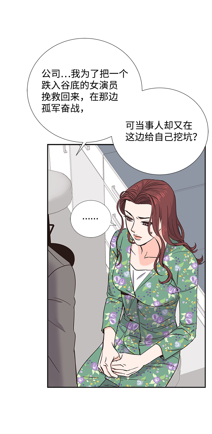 第16话10