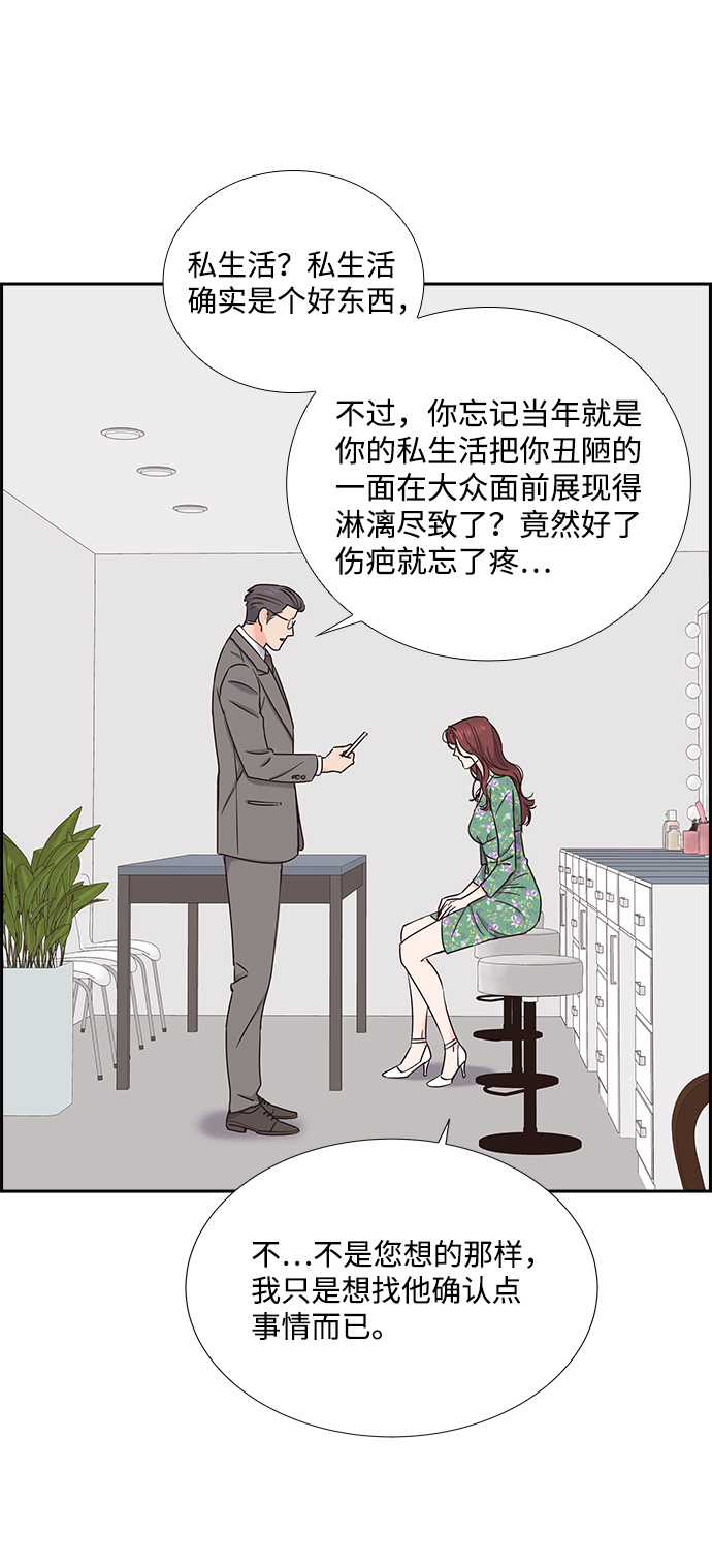 第16话11