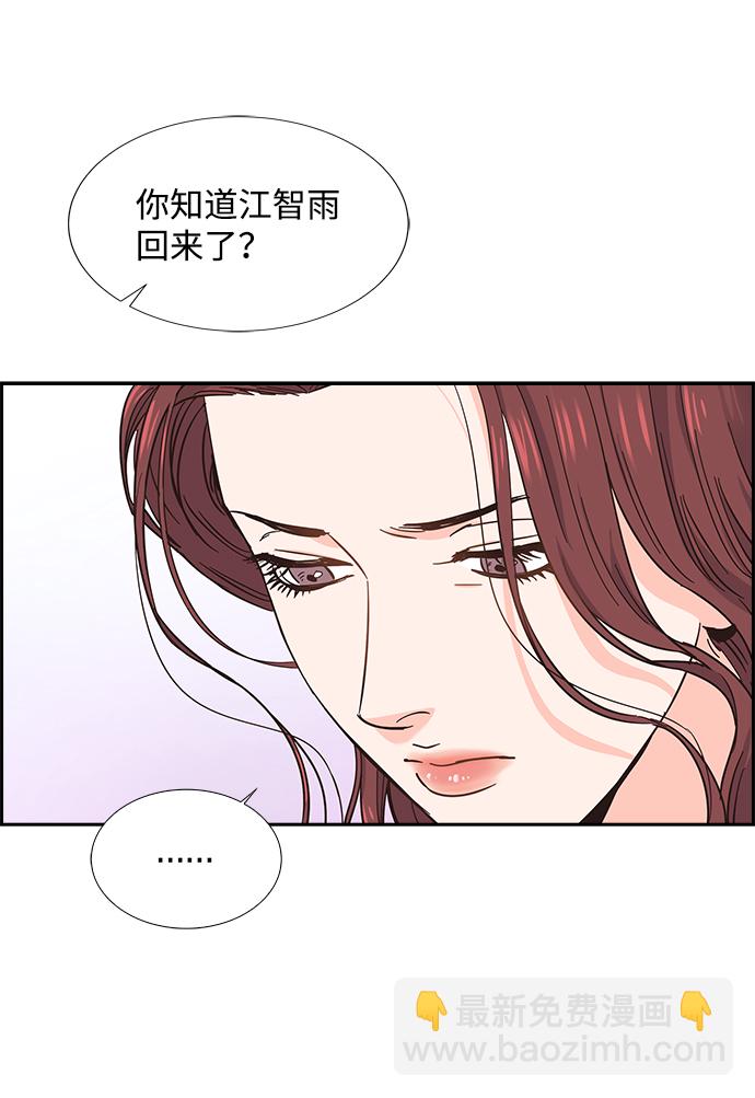 第16话12