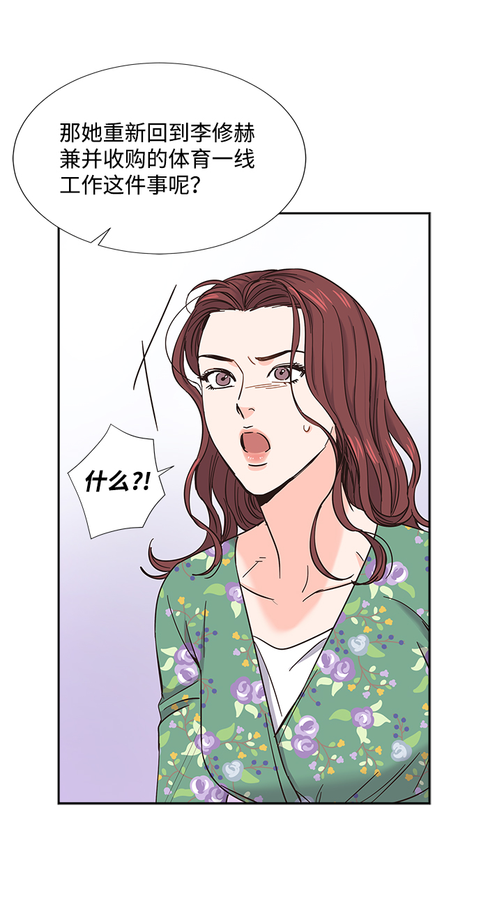 第16话13