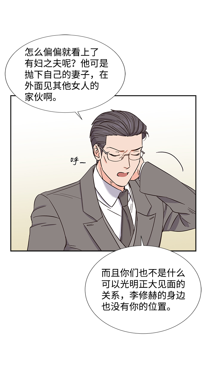 第16话18