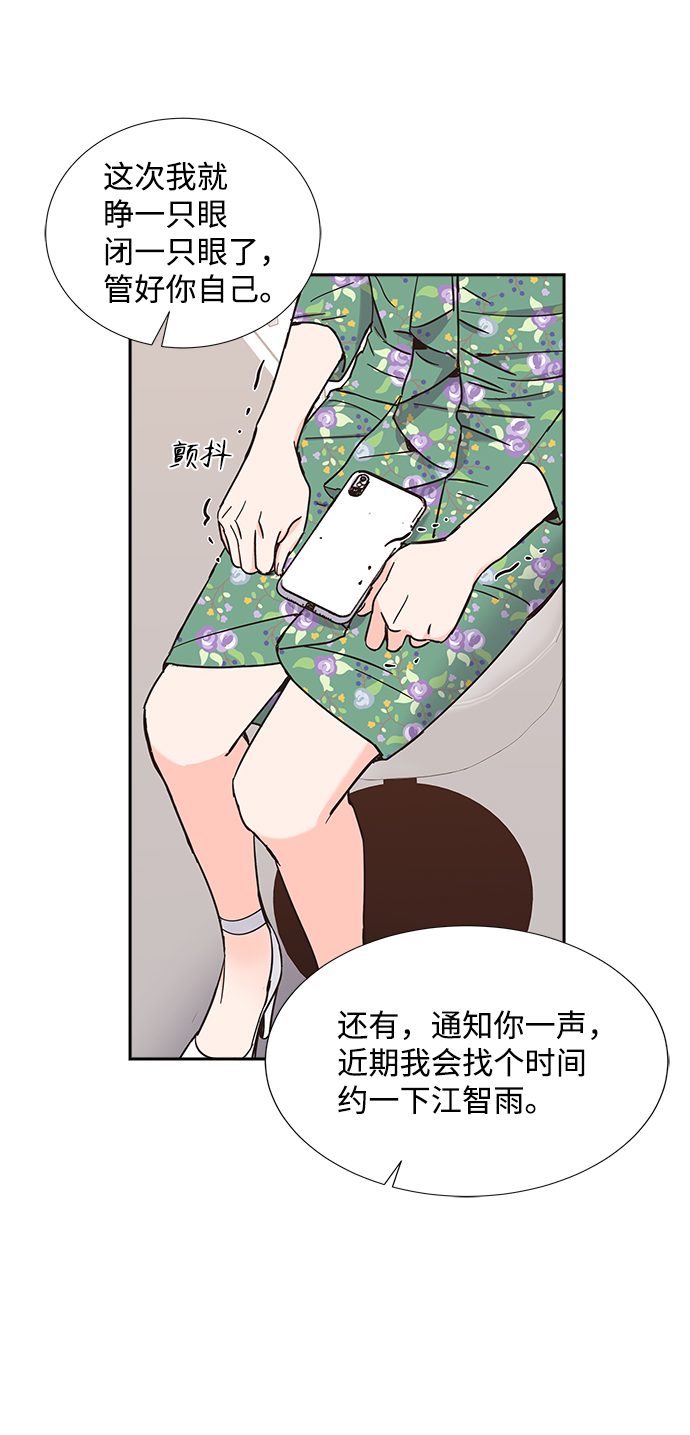 第16话19