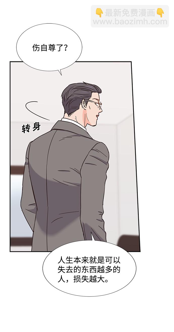 第16话20