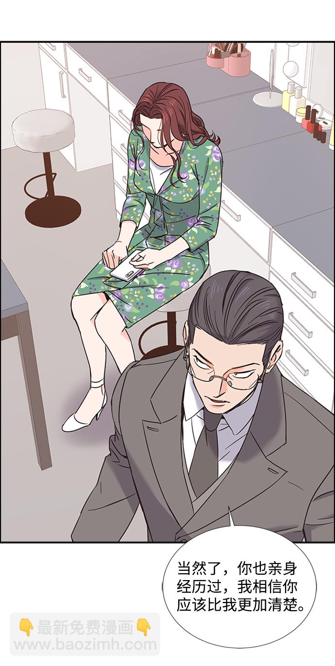 第16话22