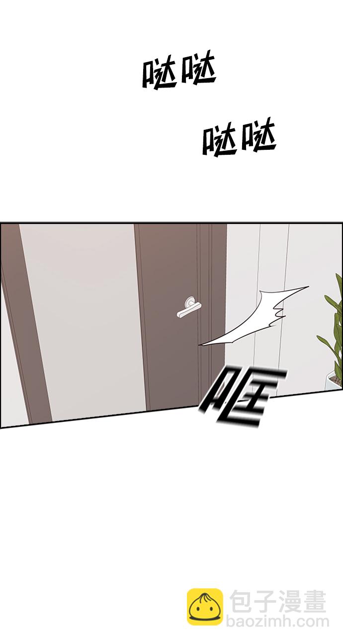 第16话24