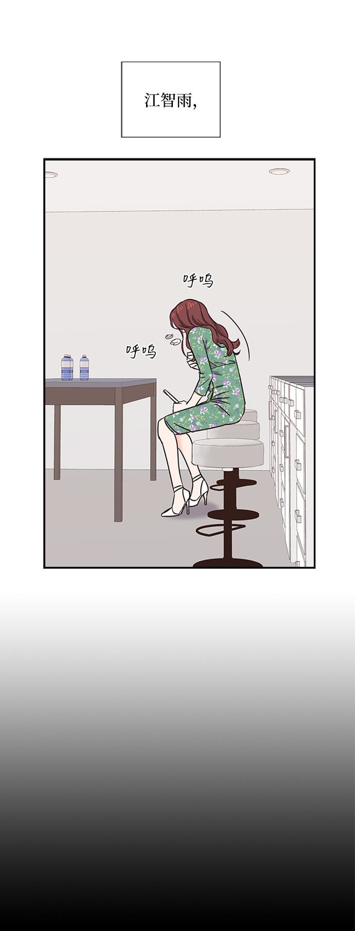 第16话25