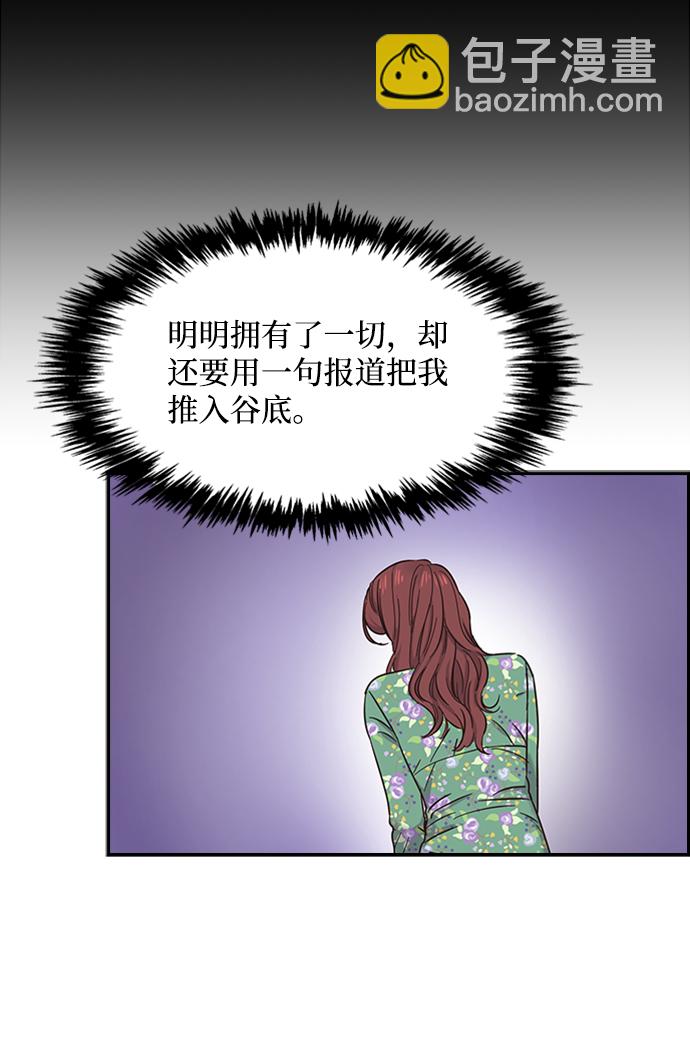第16话28