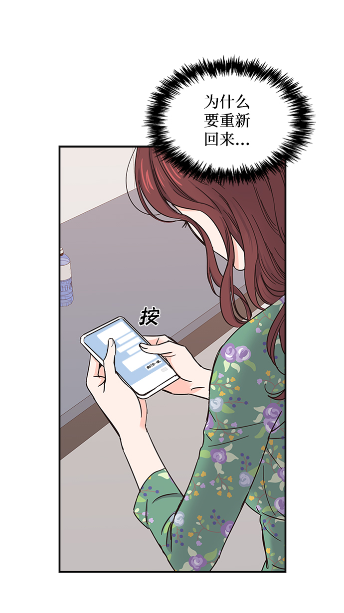 第16话29
