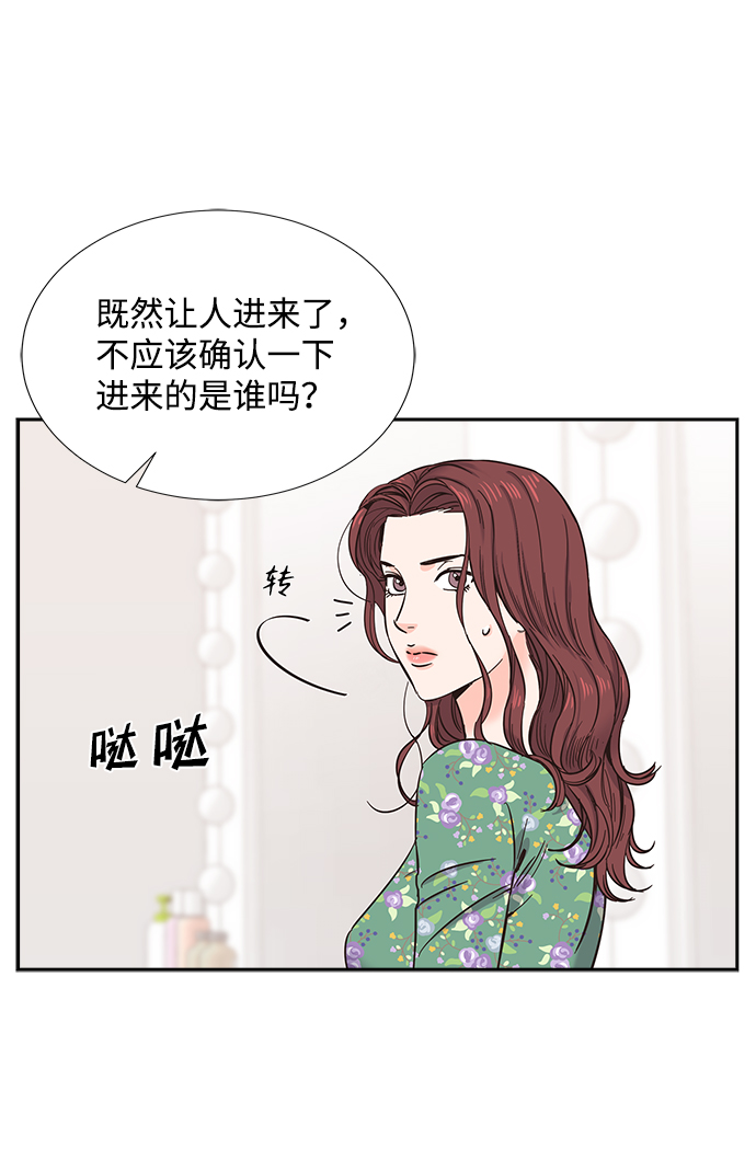 第16话3