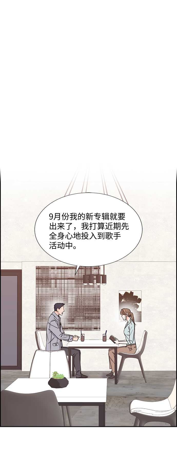 第16话30