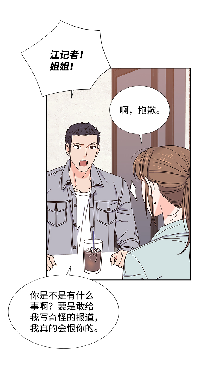 第16话33