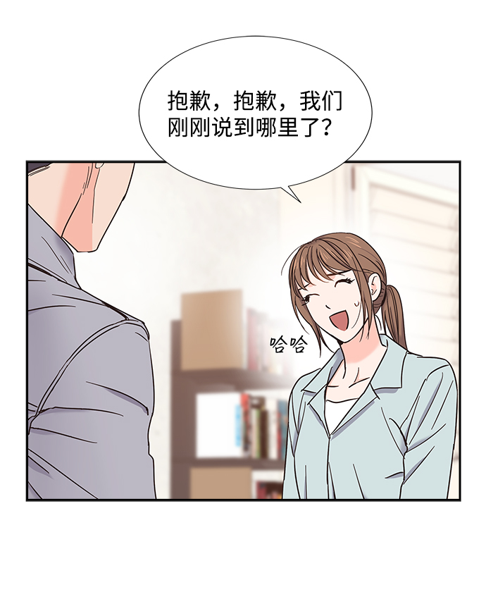 第16话34
