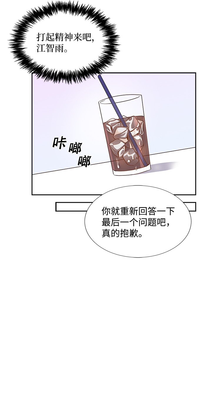 第16话37
