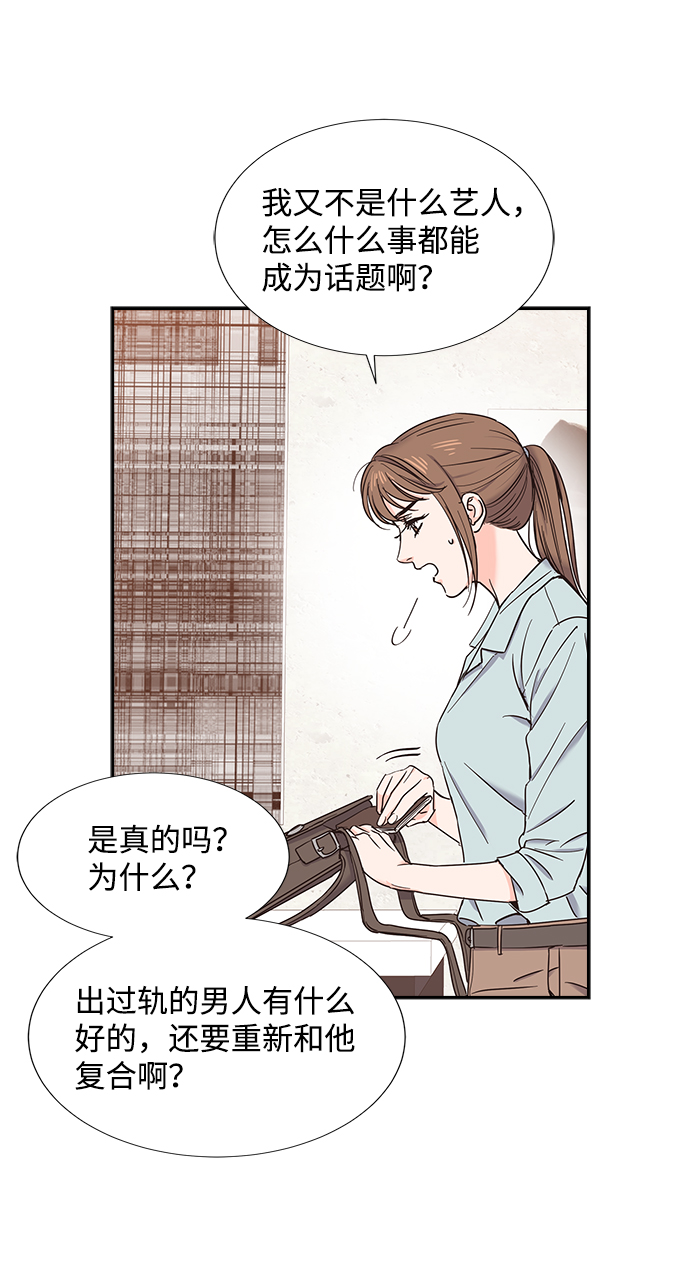 第16话39