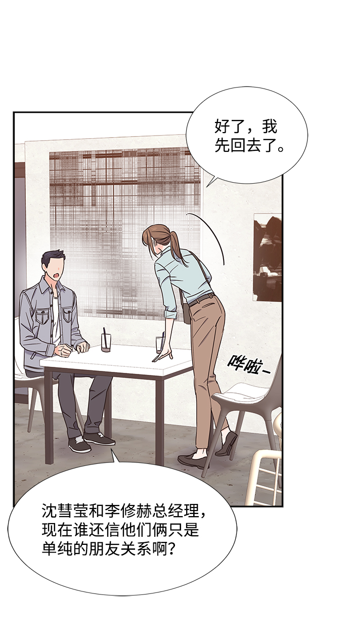 第16话40