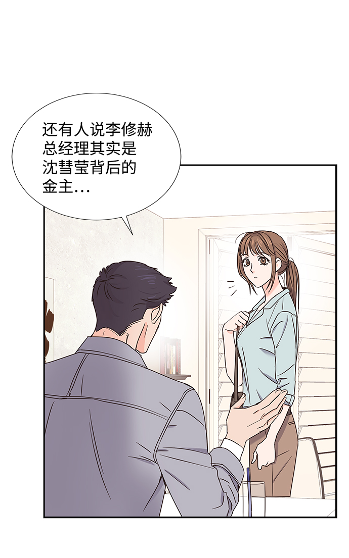 第16话41