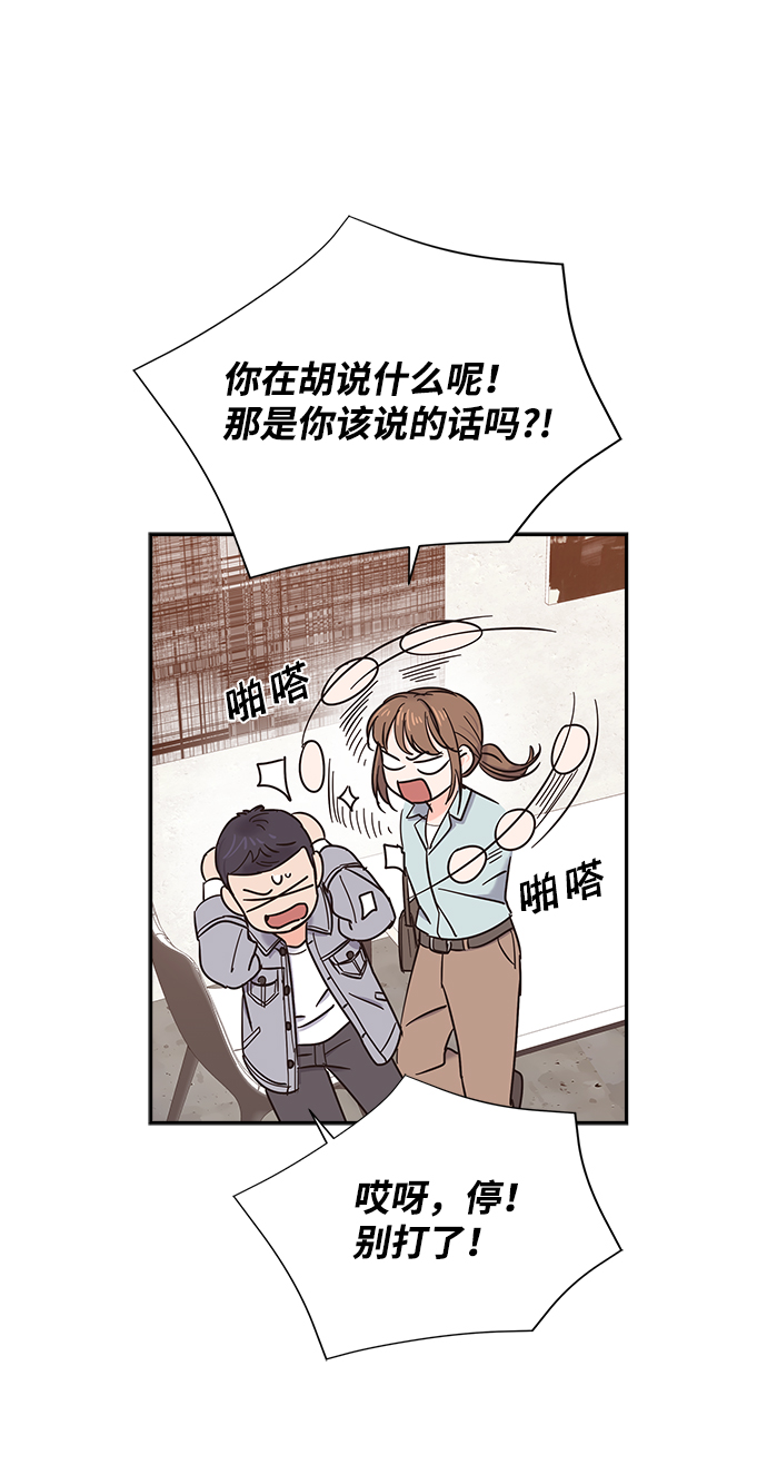 第16话42