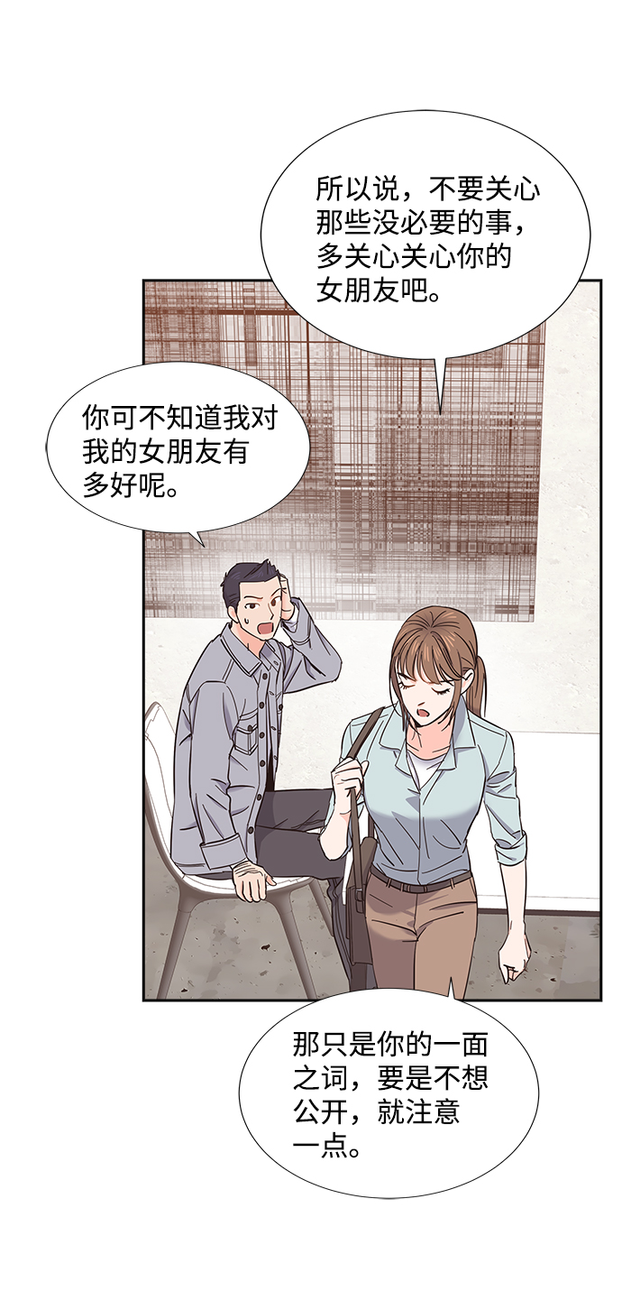 第16话44
