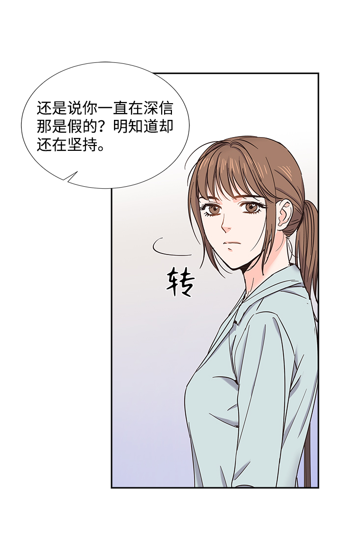 第16话46