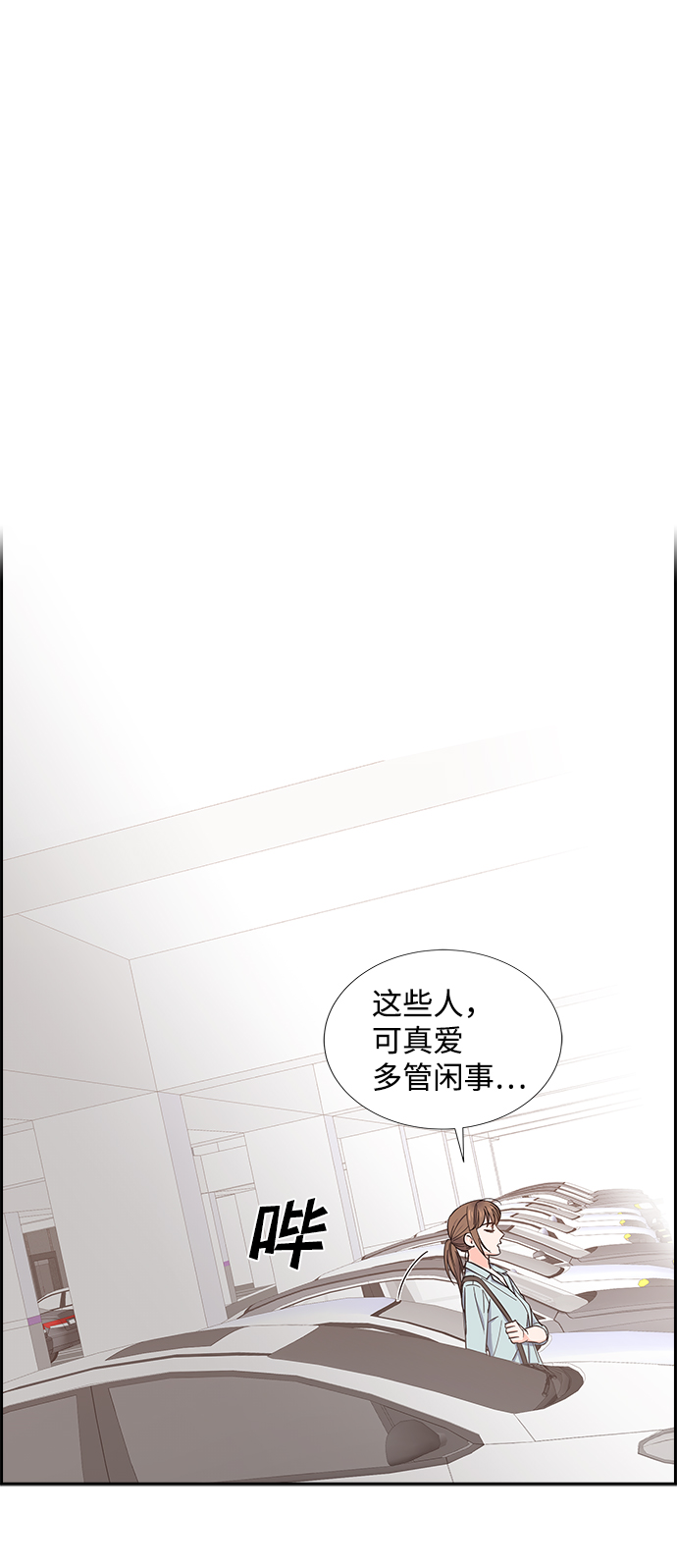 第16话48