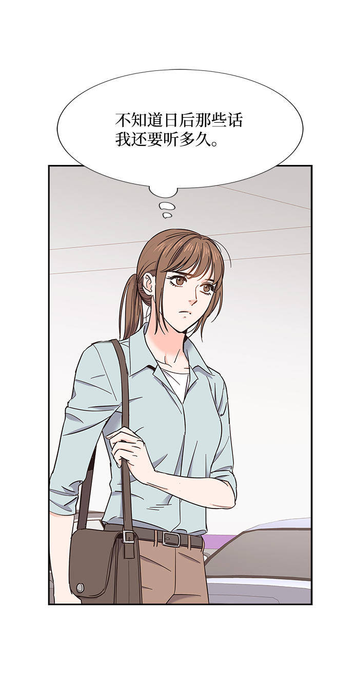 第16话49