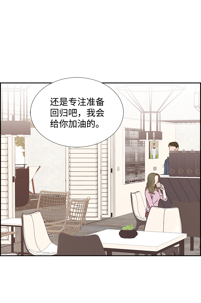 第16话51