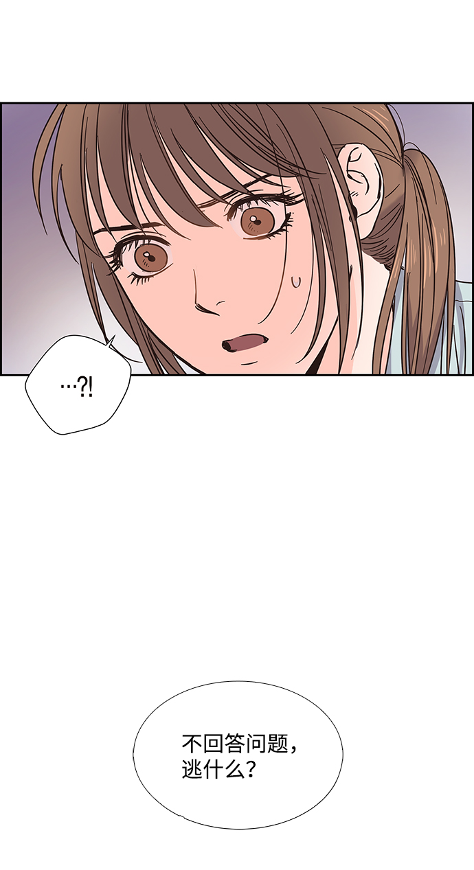 第16话65