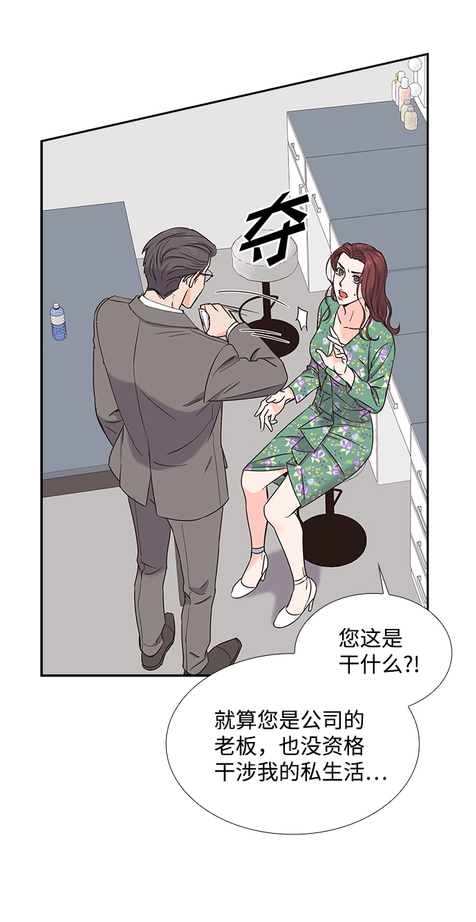 第16话8