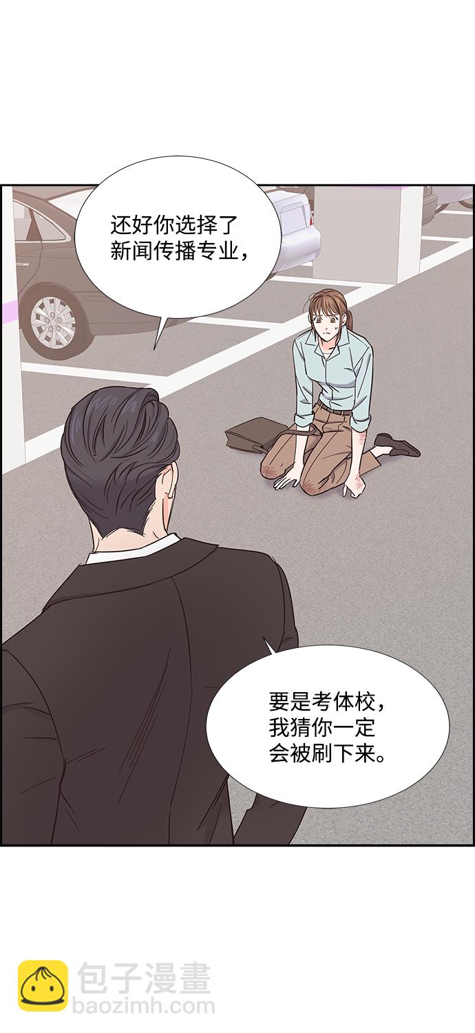 第17话12