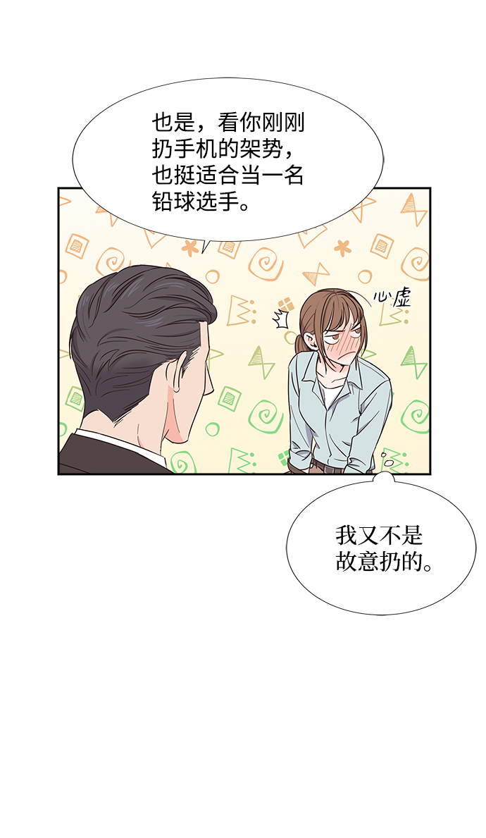 第17话14