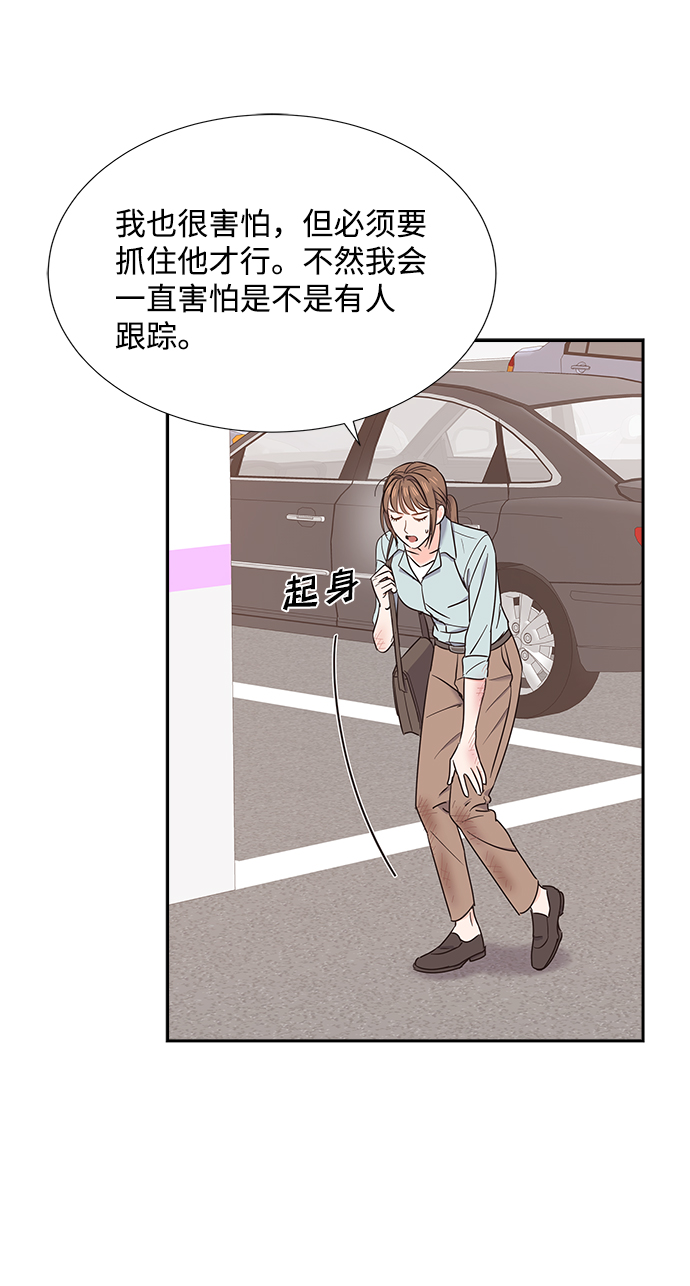 第17话17