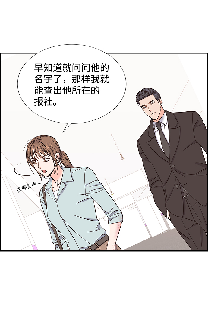 第17话19