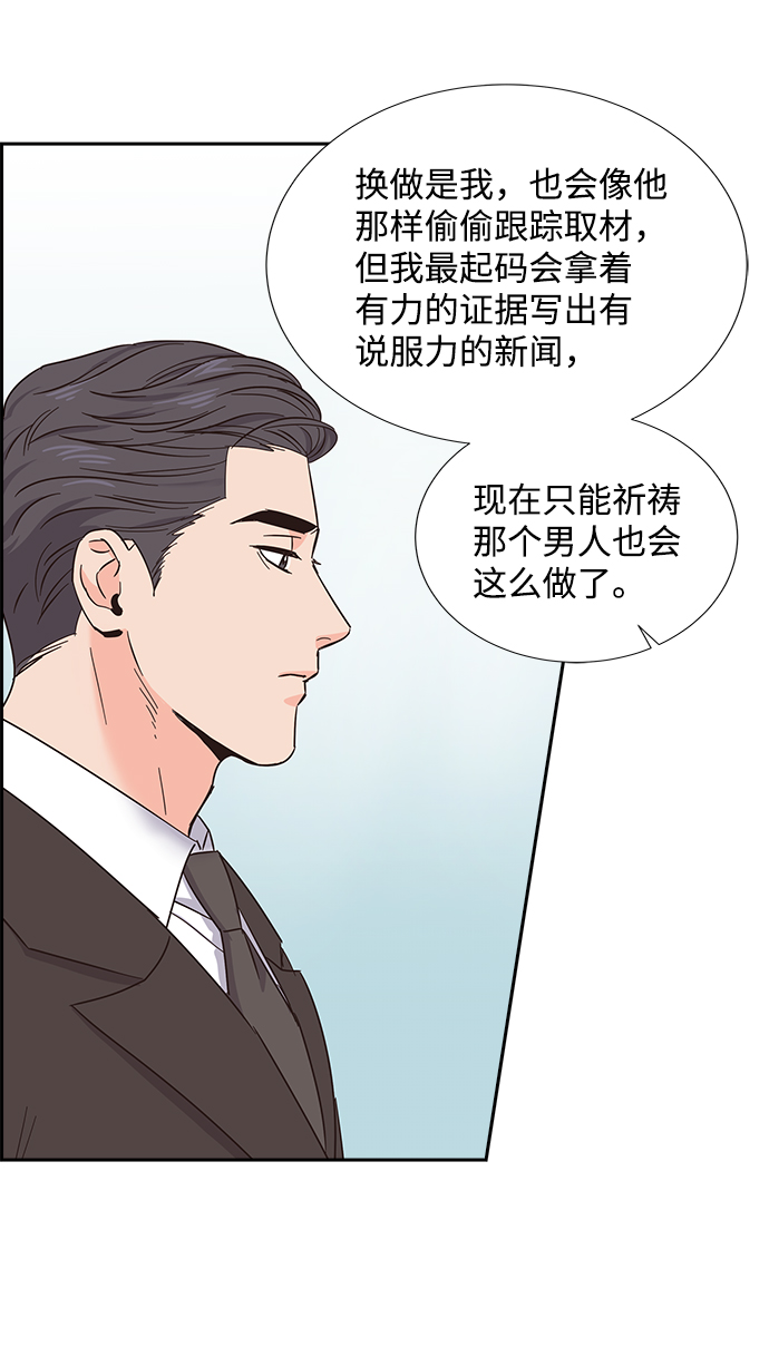 第17话21