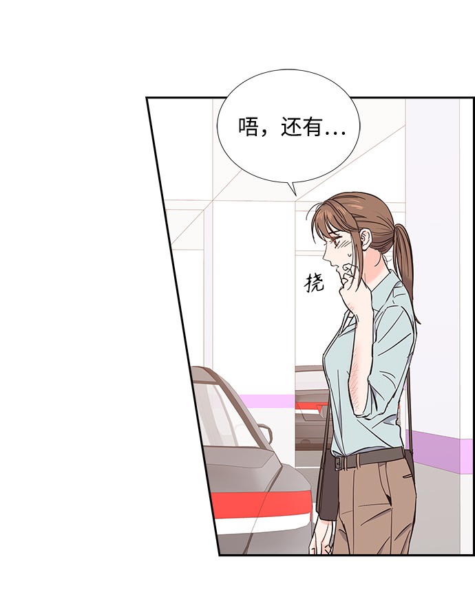 第17话22