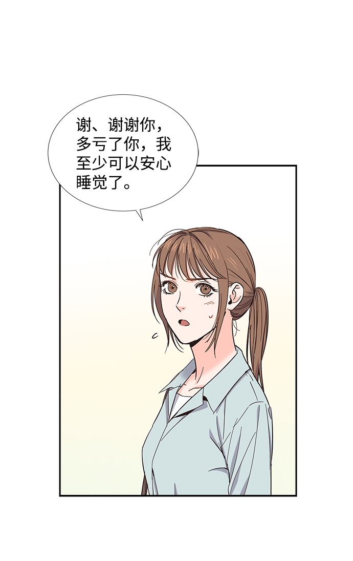 第17话23