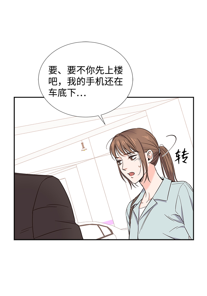 第17话25
