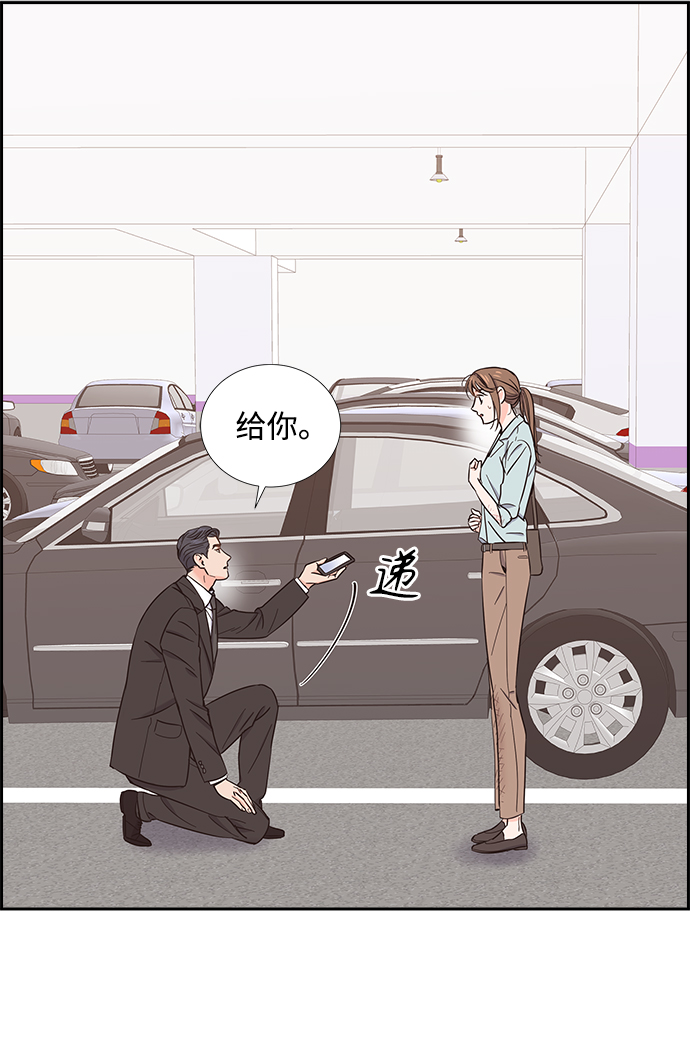 第17话29