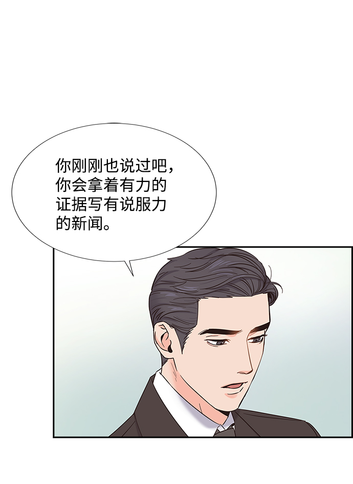 第17话37