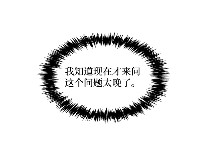 第17话38