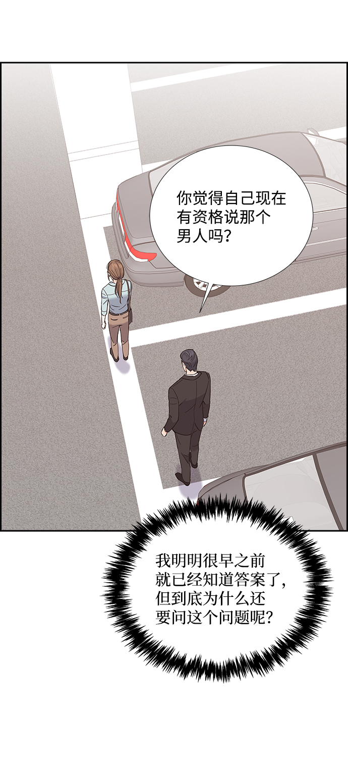 第17话39