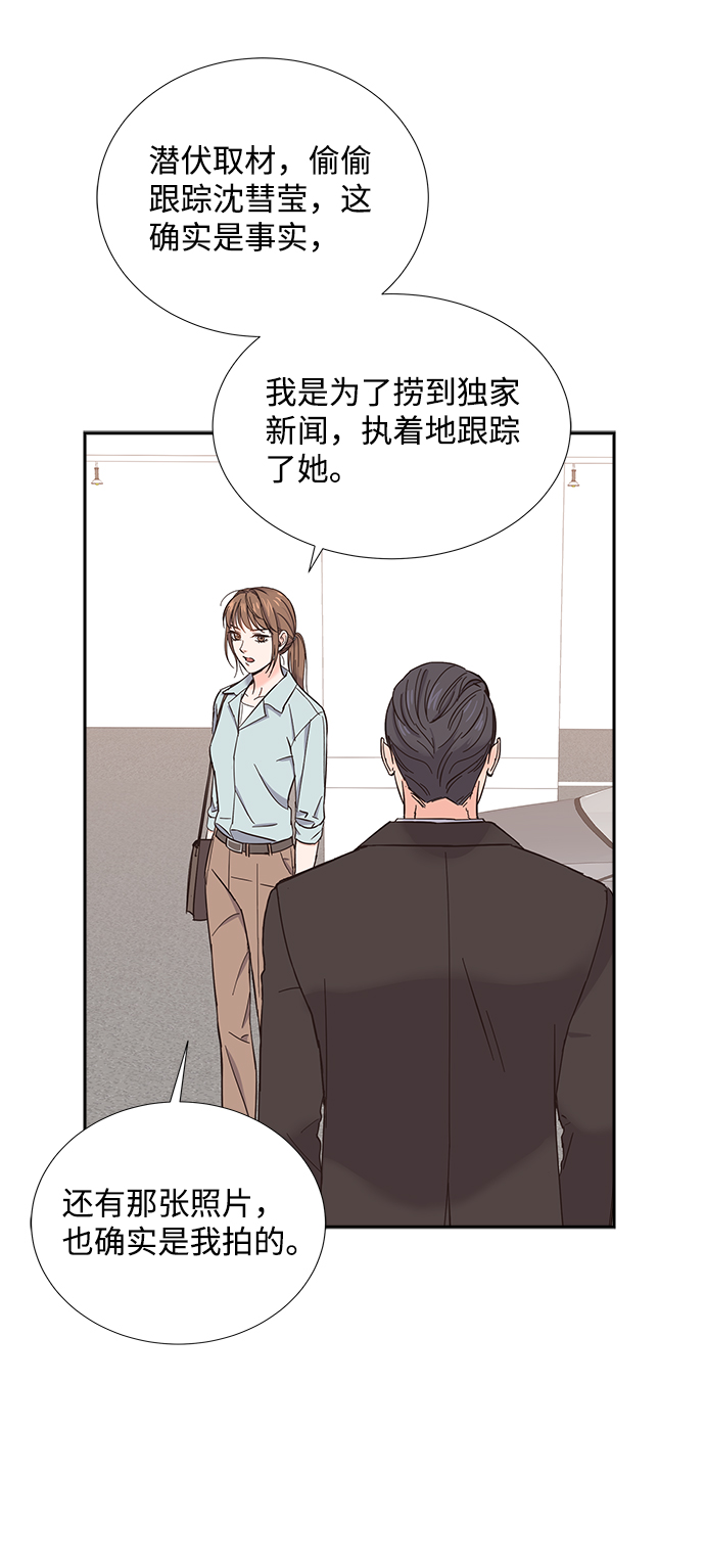 第17话41