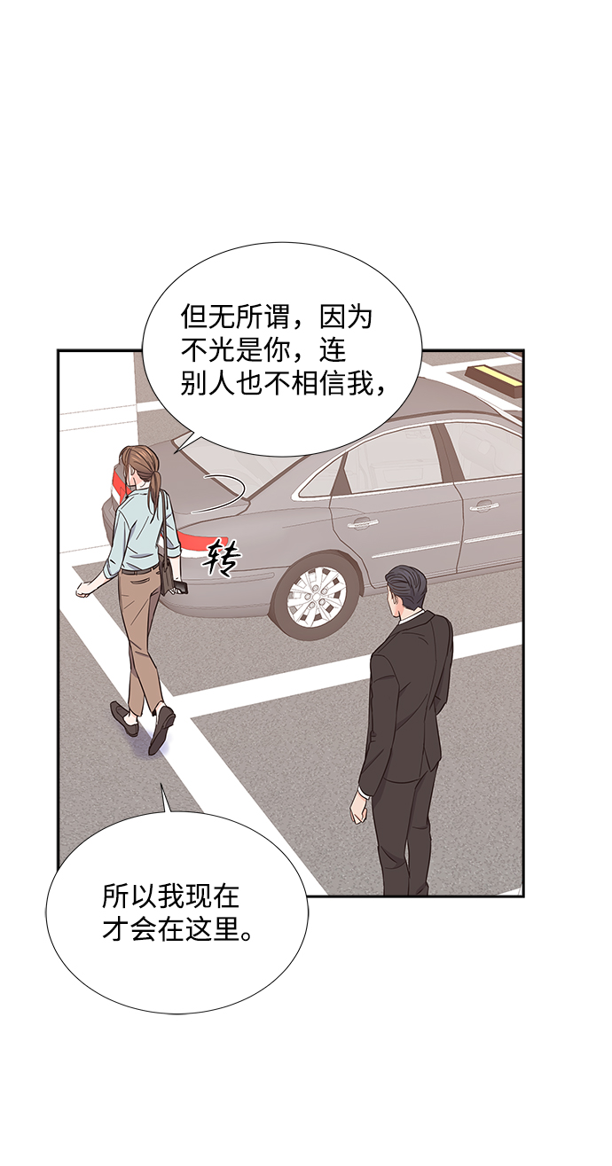 第17话44
