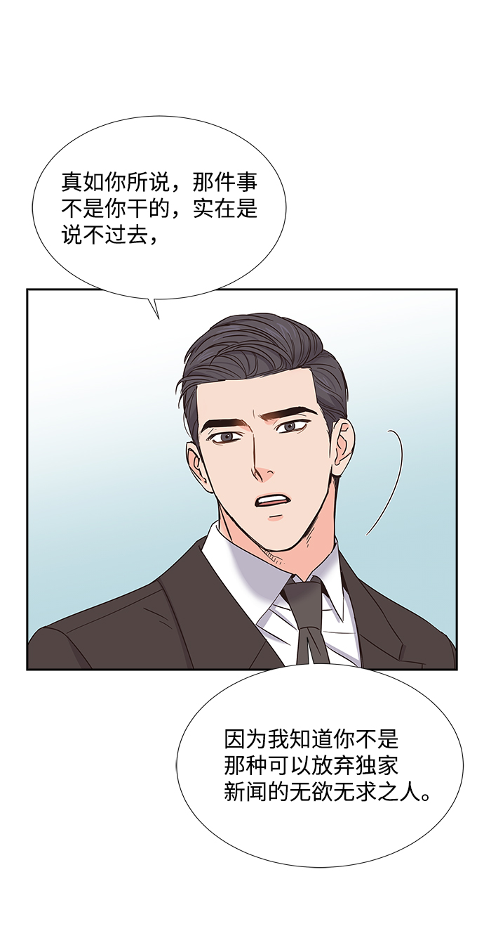 第17话50