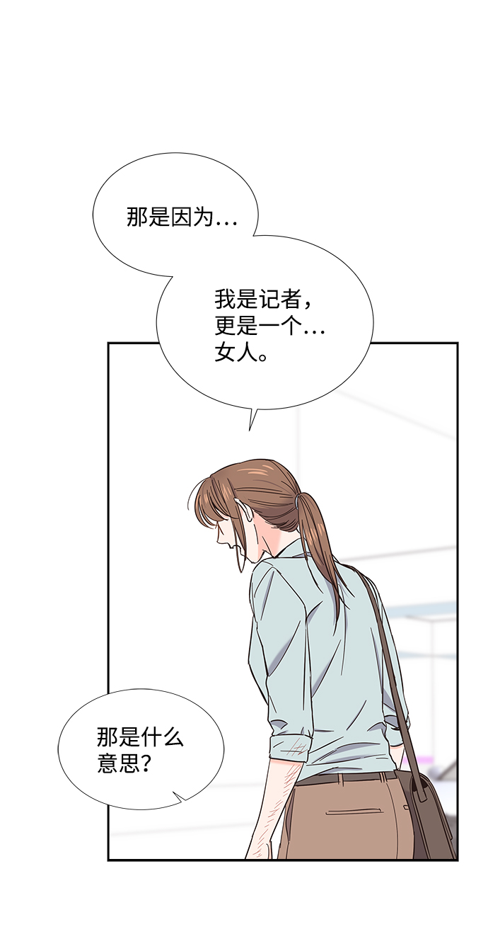第17话51