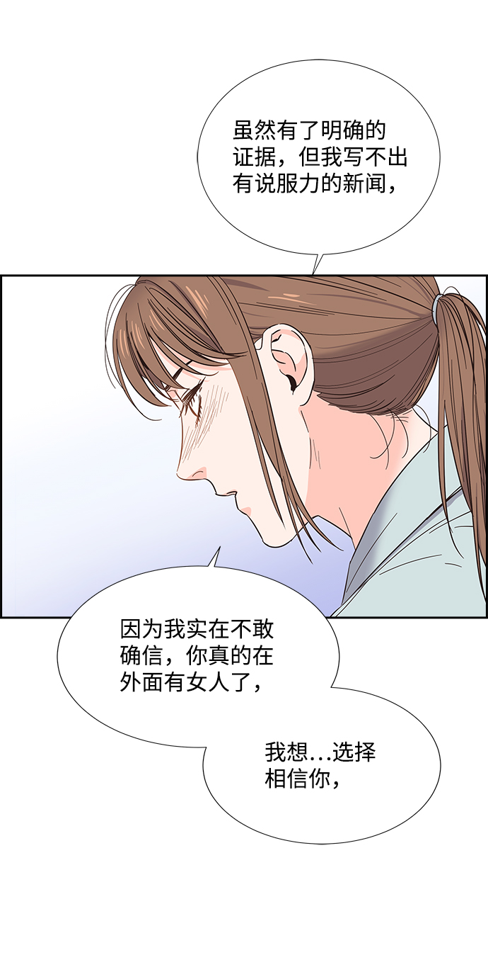 第17话52