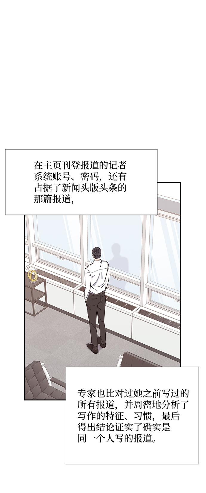 第17话54